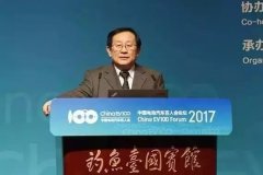 君奧：解讀2017電動(dòng)汽車行業(yè)大咖會(huì)！