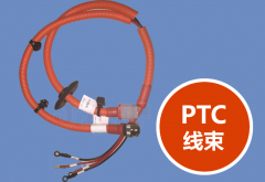 只需注意這幾點，就可以延長汽車線束使用壽命！